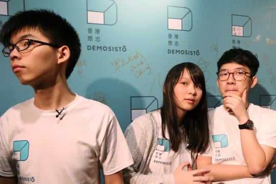 Joshua Wang, Agnes Chow and Nathan Law